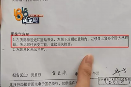 瑞金讨债公司成功追回拖欠八年欠款50万成功案例