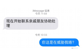 瑞金债务清欠服务