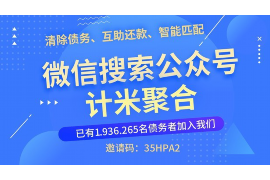 瑞金讨债公司成功追回初中同学借款40万成功案例